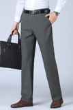 J3068钱塘2020-1常年款裤子商务休闲纯棉西裤宽松西装裤P55，男装西裤，钱塘207-1