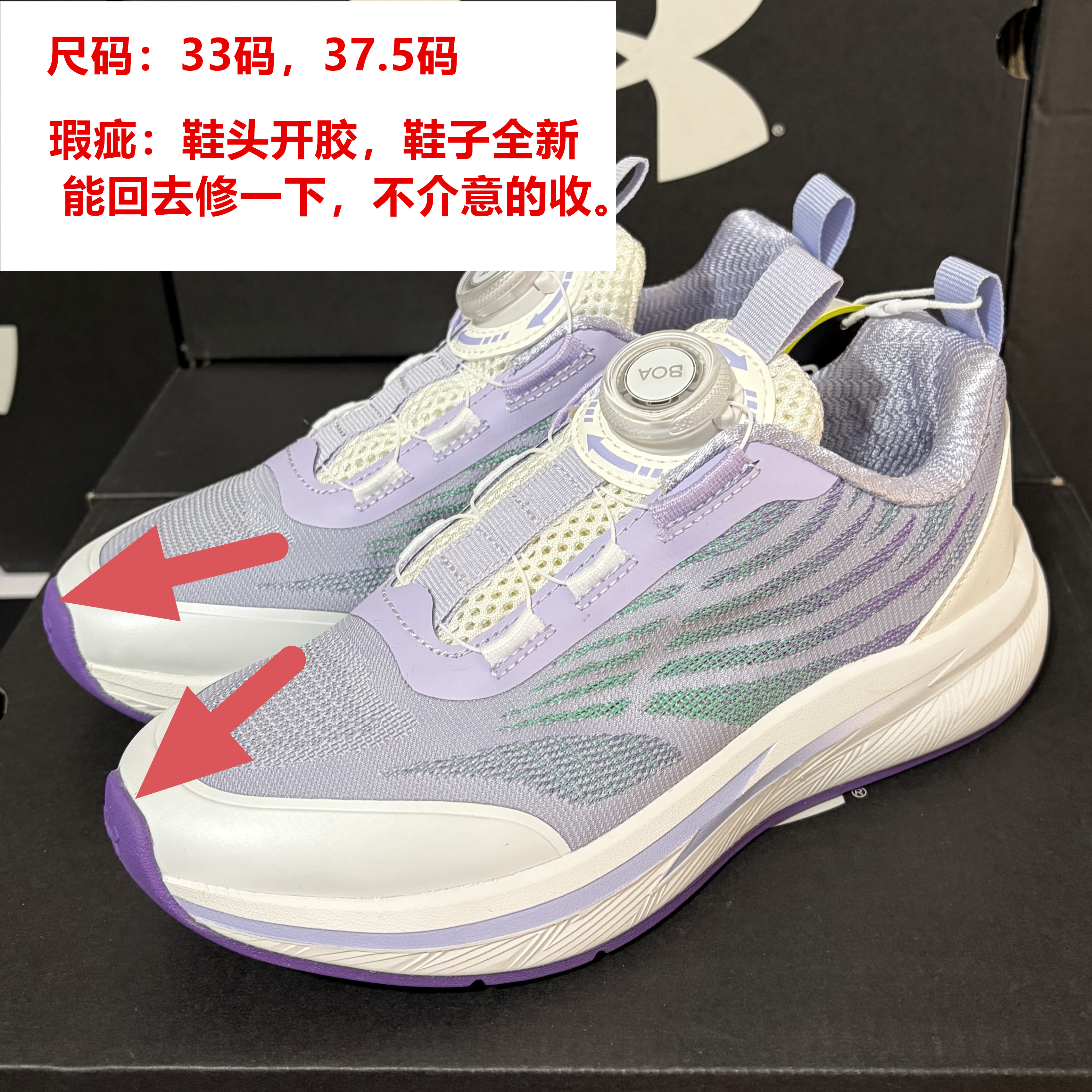 安德玛男童春夏跑步鞋