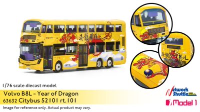 1/76 城巴龍年巴士 Volvo B8L 52101 WN4213 堅尼地城 101