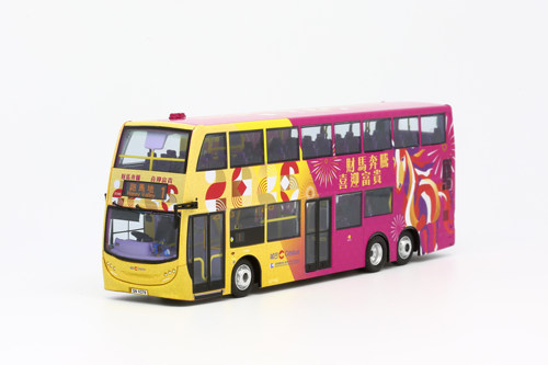 1/76 Model 1 香港巴士城巴ADL E500 12米馬年生肖仿真金屬模型