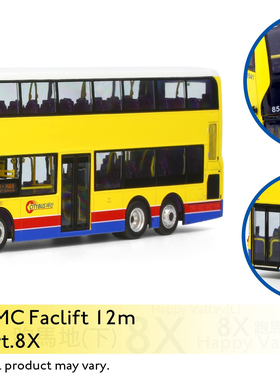 1/76香港城巴巴士ADL Enviro 12米標準色彩合金模型