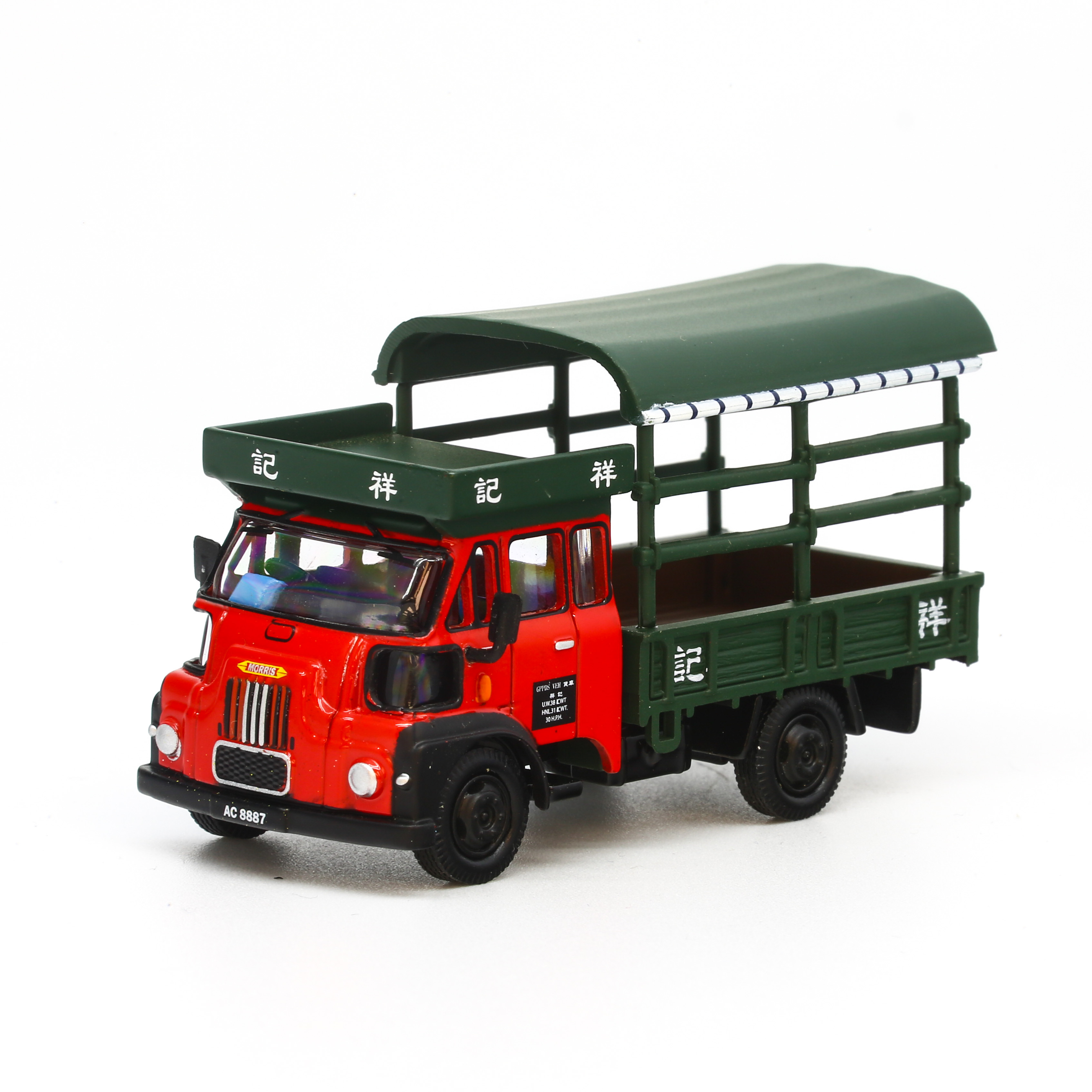 1/76 BEST CHOOSE 摩利士香港貨車 祥記 仿真 合金車 模型