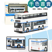 120 Model 香港中巴Leyland Olympian 11米巴士金屬模型