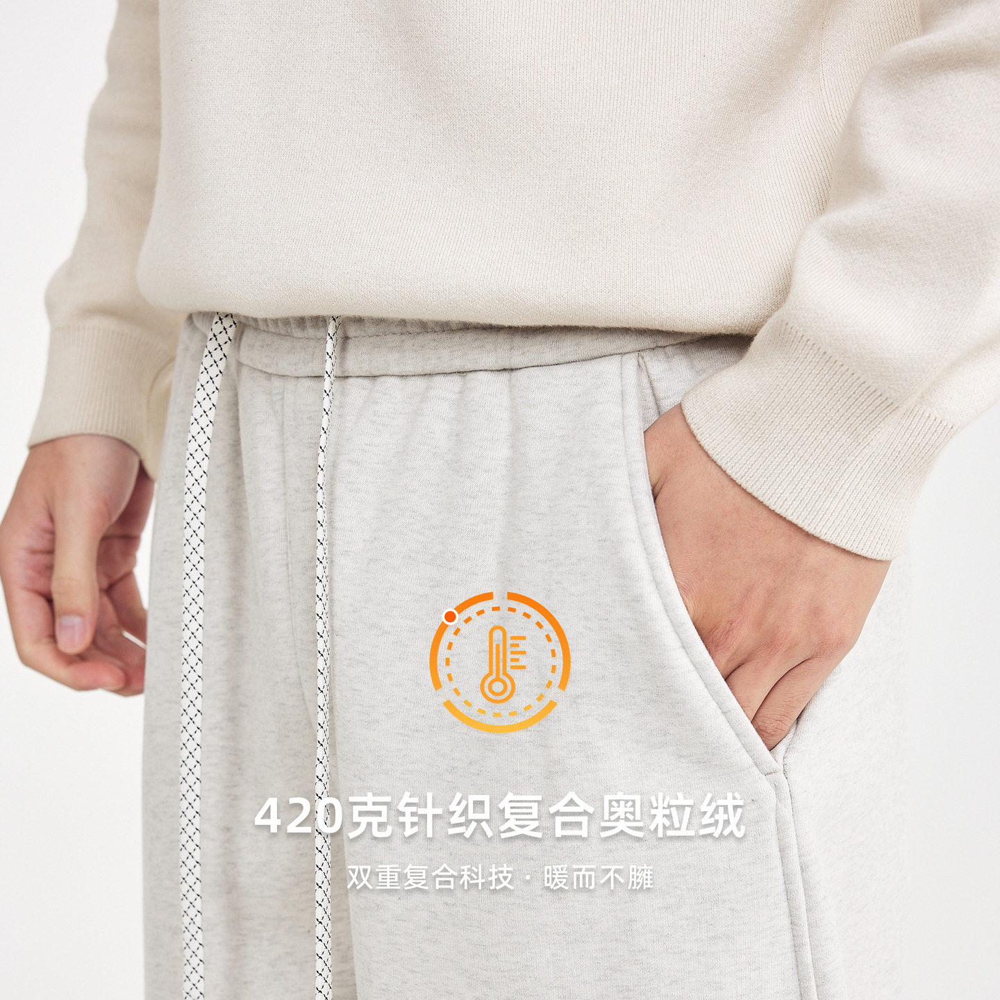 墨麦客男装加绒加厚弯刀休闲裤男2025冬新款松紧腰男士裤子91471.,男装,休闲裤,淘宝优惠券,粉丝福利购,淘宝优惠卷