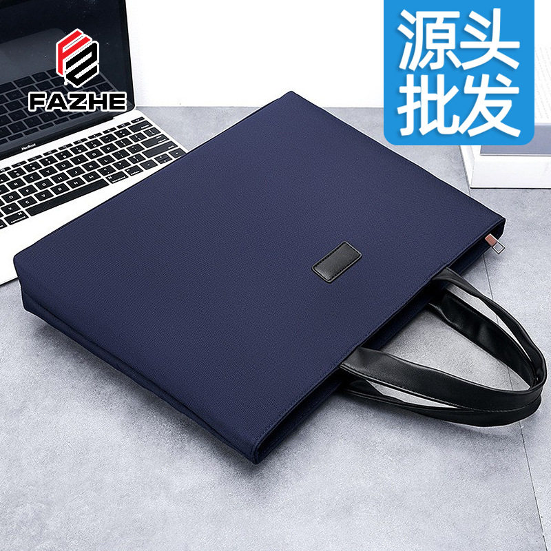 新款时尚办公包文件包手提笔记本电脑包牛津布商务公务包礼品logo