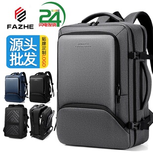 商务双肩包男款高级感17寸多功能防水电脑背包男出差旅行背包