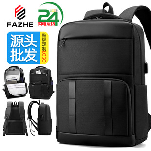男士商务双肩包休闲时尚大学生书包男防水电脑背包高级感礼品
