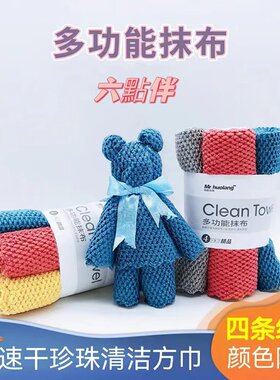 六點伴微纤维否不沾油不掉毛
