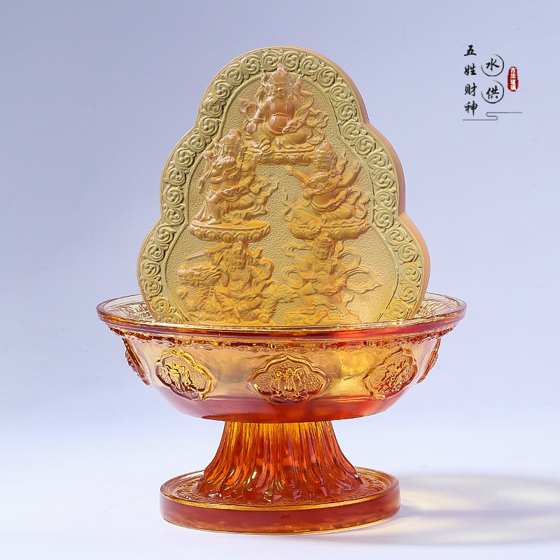 琉璃水供财神五姓五路财神供具藏传密宗家居摆件佛具中式工艺