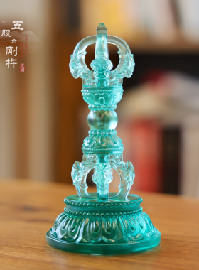琉璃五股金刚杵中式佛桌摆放琉璃降魔杵平安招财佛具莲花底摆件