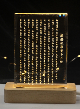 发光中式寺庙水晶内雕