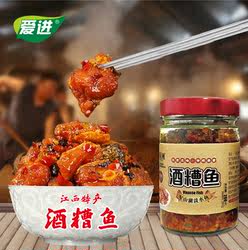 江西特产送礼盒军山湖酒糟鱼香辣鱼排农家自制下饭菜鄱阳特色小吃
