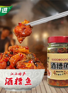 江西特产军山湖南昌送礼香辣鱼片