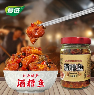 江西特产送礼盒军山湖酒糟鱼香辣鱼排农家自制下饭菜鄱阳特色小吃