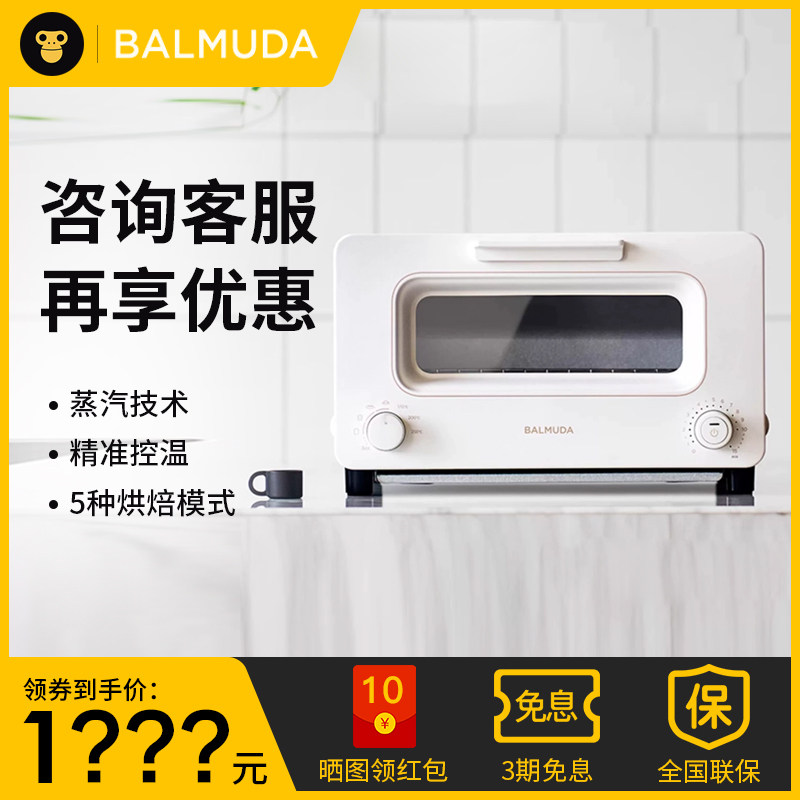 巴慕达新款电烤箱小型家用K05D