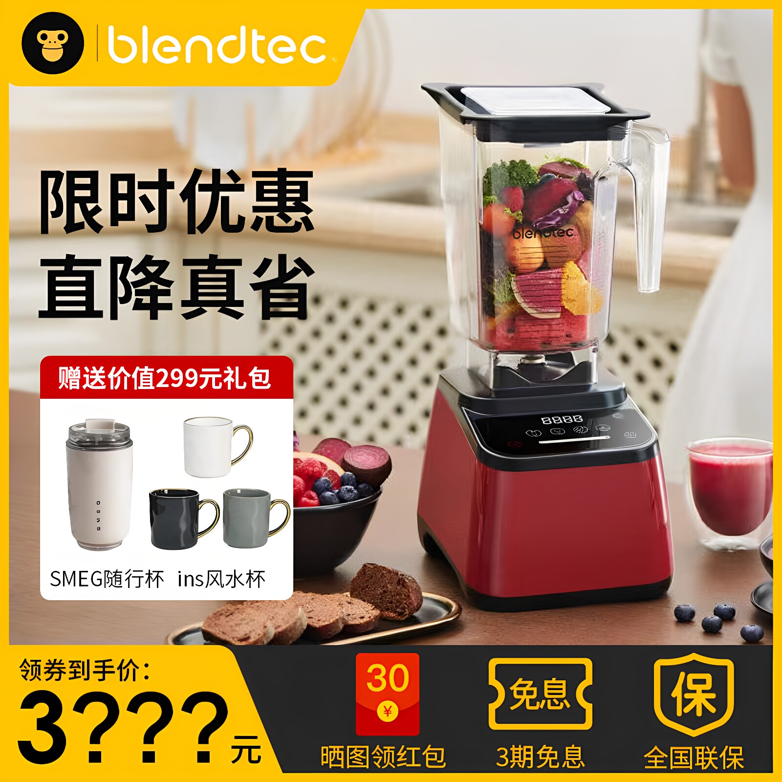 【全新正品】柏兰德破壁机大功率