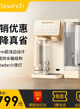 【全新正品】碧云泉G3净水器制冰