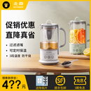 北鼎mini养生壶办公室多功能小型煮茶器迷你便携烧水壶花茶壶K36