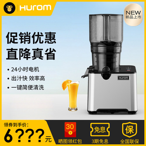 hurom惠人原汁机榨汁机大口径自动切块渣汁分离快速出汁商用CE50
