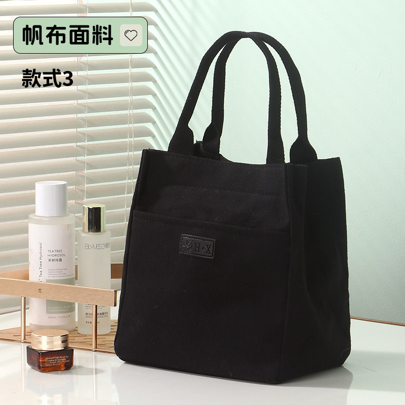 洋气帆布包上班带饭手提包大容量竖款手拎包时尚牛津布外出化妆包,箱包皮具/热销女包/男包,通用款女包,淘宝优惠券,粉丝福利购,淘宝优惠卷