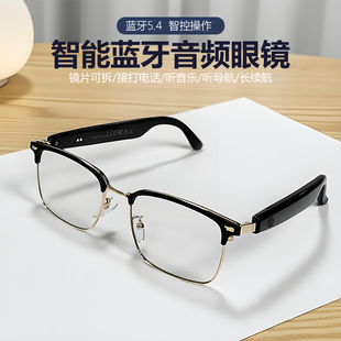 新款智能蓝牙眼镜变色墨镜男女耳机无线非骨传导配近视苹果安卓