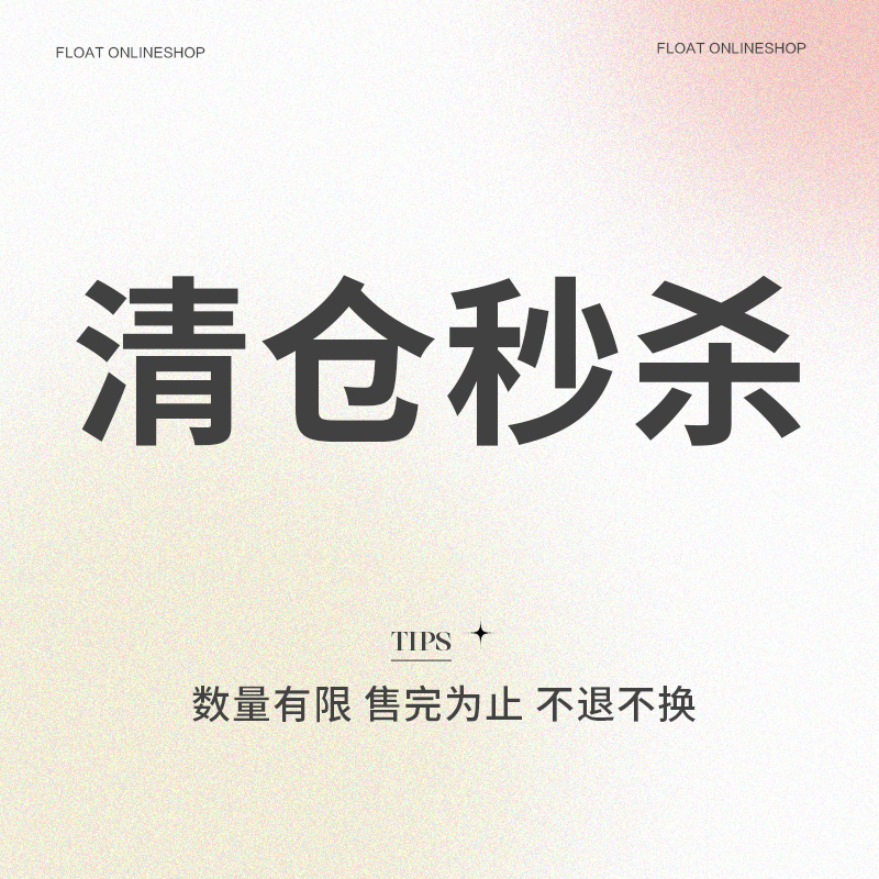 浮漾FLOAT复古法式小众女耳饰