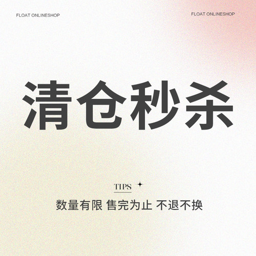 浮漾FLOAT复古法式小众女耳饰