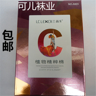 正品兰茜卡棉面料加厚保暖打底裤女修身显瘦踩脚一体裤923号包邮