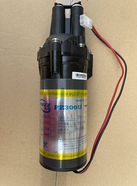 安吉尔A6Pro大泵S5泵3分快接大泵普泽泵PZ300U泵净水器泵配件A7