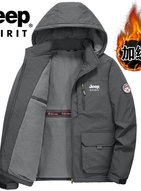 JEEP吉普加绒加厚保暖冲锋衣服防水防风大码工装夹克宽松外套棉衣
