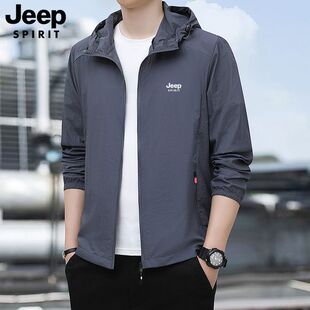 JEEP吉普防晒服男外套防紫外线冰丝速干皮肤衣夏季 防晒衣连帽风衣