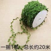 春天教室幼儿园走廊藤条吊饰挂饰创意装 饰柳条不织布环创手工材料