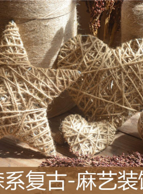 心型创意复古文艺风民宿软装饰品