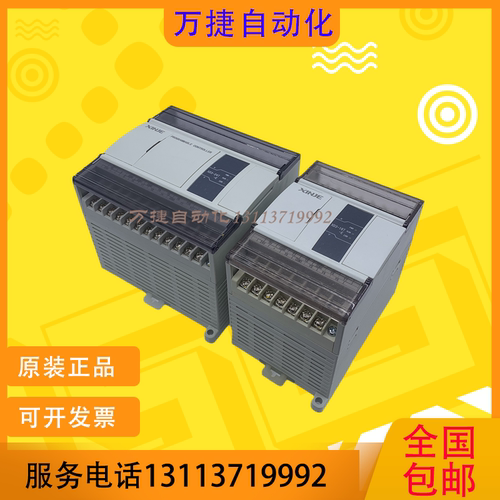 信捷PLC可编程控制器XD3XD5系列