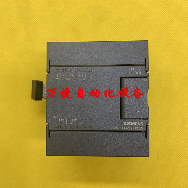 西门子PLC模块 EM253 6ES7 253-1AA22-0XA0 位控模块 S7-200 二手