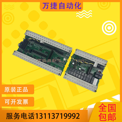 信捷PLC配件有质保功能完好
