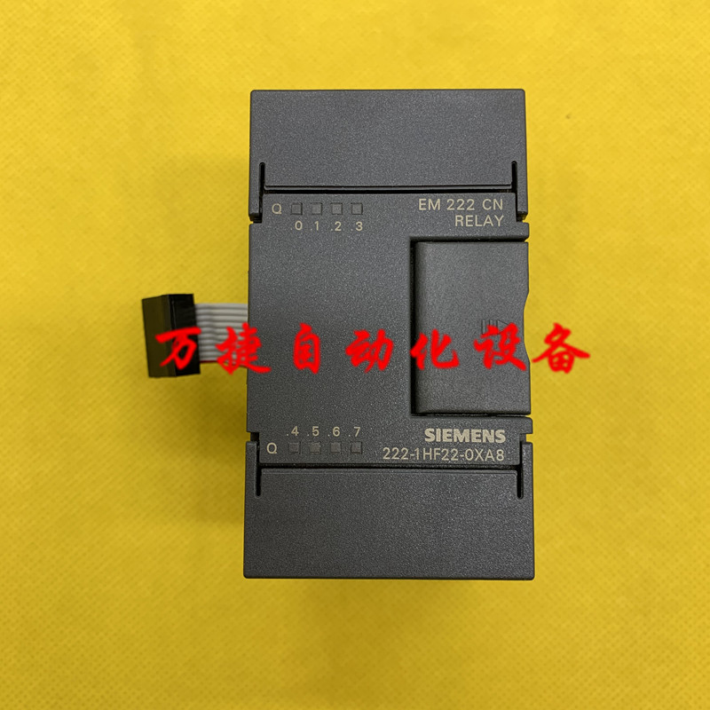 原装正品西门子 EM222CN扩展模块 6ES7 222-1HF22-0XA8/0XA0