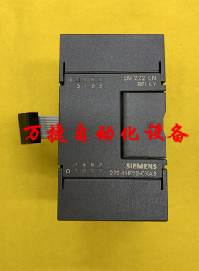 原装正品西门子 EM222CN扩展模块 6ES7 222-1HF22-0XA8/0XA0