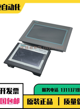 西门子触摸屏7寸 Smart700 IE 6AV6 648-0BC11 0AC11 0CC11-3AX0O