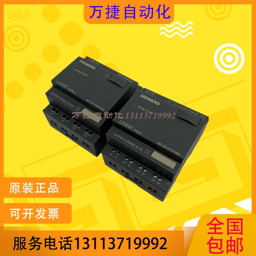 西门子PLC LOGO! 6ED1 052-2FB00-0BA6 5 4 3 2HB00 2MD00 2CC01