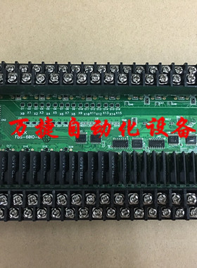 永宏PLC FBs-20MAT 24MAT 32MAT 40MAT 60MAT 中板 IO板 二手包好