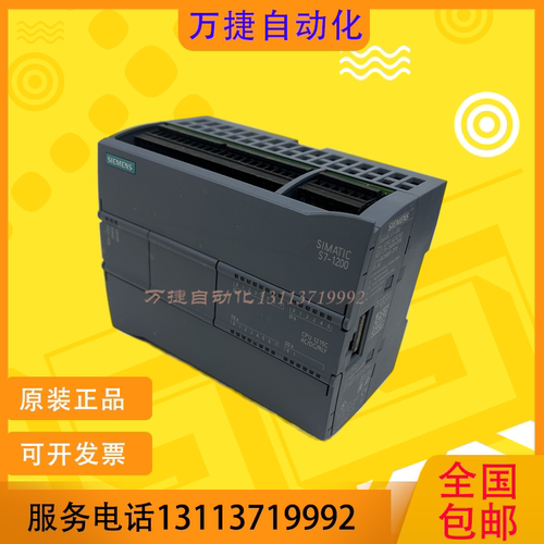 原装西门子PLCCPU1215C功能完好
