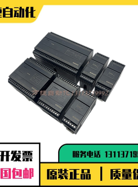 永宏PLC扩展模块 B1-8 4 16 24 40 60 X YR YT XYR XYT 8YT 16XYT