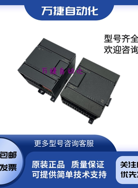 合信PLC模块 CTS7 EM231 231-7TD32 7HB32 7HC32 7HF32 7TF32 22