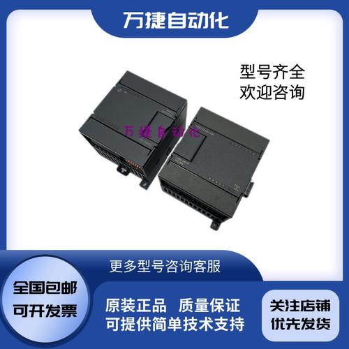 合信PLC模块CTS7功能完好