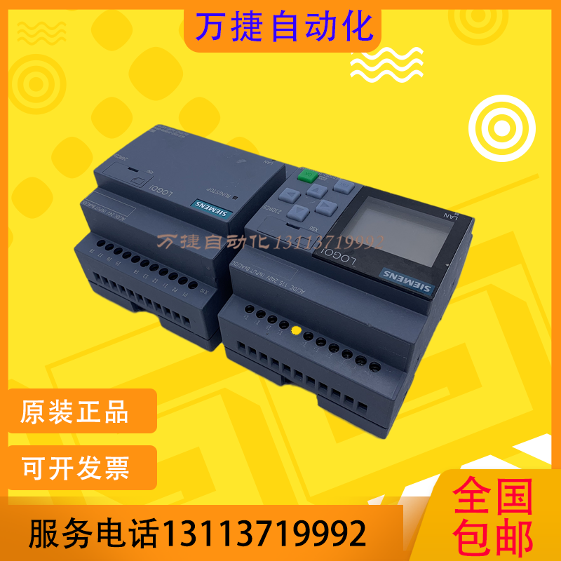 原装西门子LOGO!6ED1功能完好