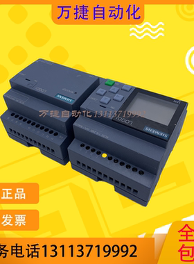 西门子PLC LOGO! 6ED1 052-2HB00-0BA8 2FB08 052-2MD08-0BA0O CC