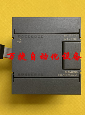 西门子 EM231CN模块 6ES7 231-0HC22-0XA8/0XA0 S7-200 原装二手