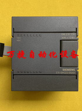 原装西门子模块EM231功能完好