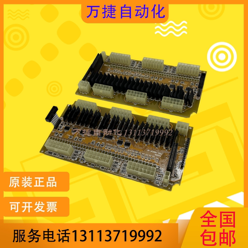 原装永宏PLC线路板FBS功能完好